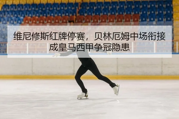 wei-ni-xiu-si-hong-pai-ting-sai-bei-lin-e-mu-zhong-chang-xian-jie-cheng-huang-ma-xi-jia-zheng-guan-yin-huan-2-234.jpg